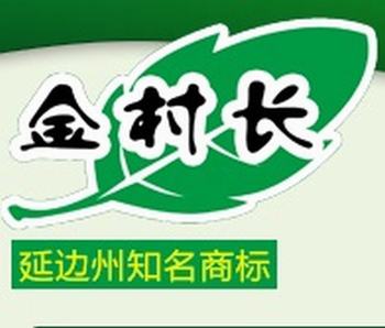 延边金村长野生动物养殖专业农场.jpg
