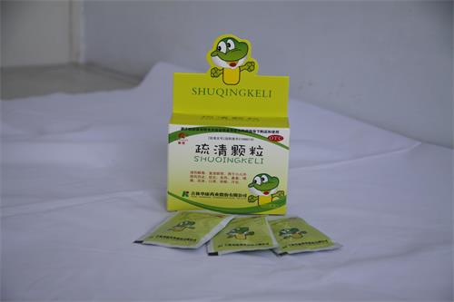 疏清颗粒.JPG