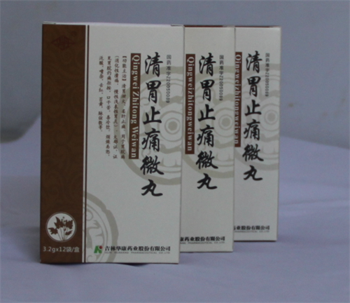 清胃止痛微丸.png